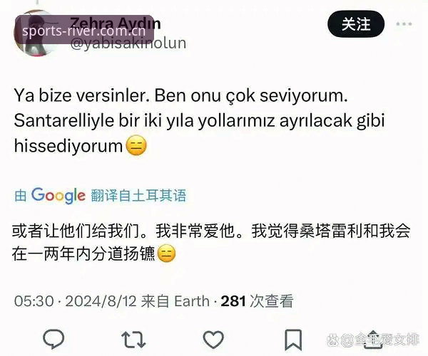 世界杯观赛签证问题实用指南：从大江体育平台看约旦土耳其球迷困境