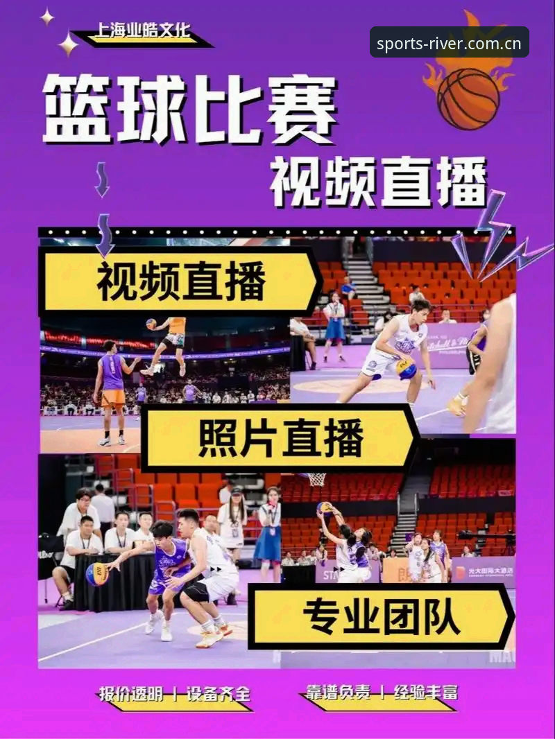 大江体育平台下载安装教程：从零开始玩转移动端赛事直播